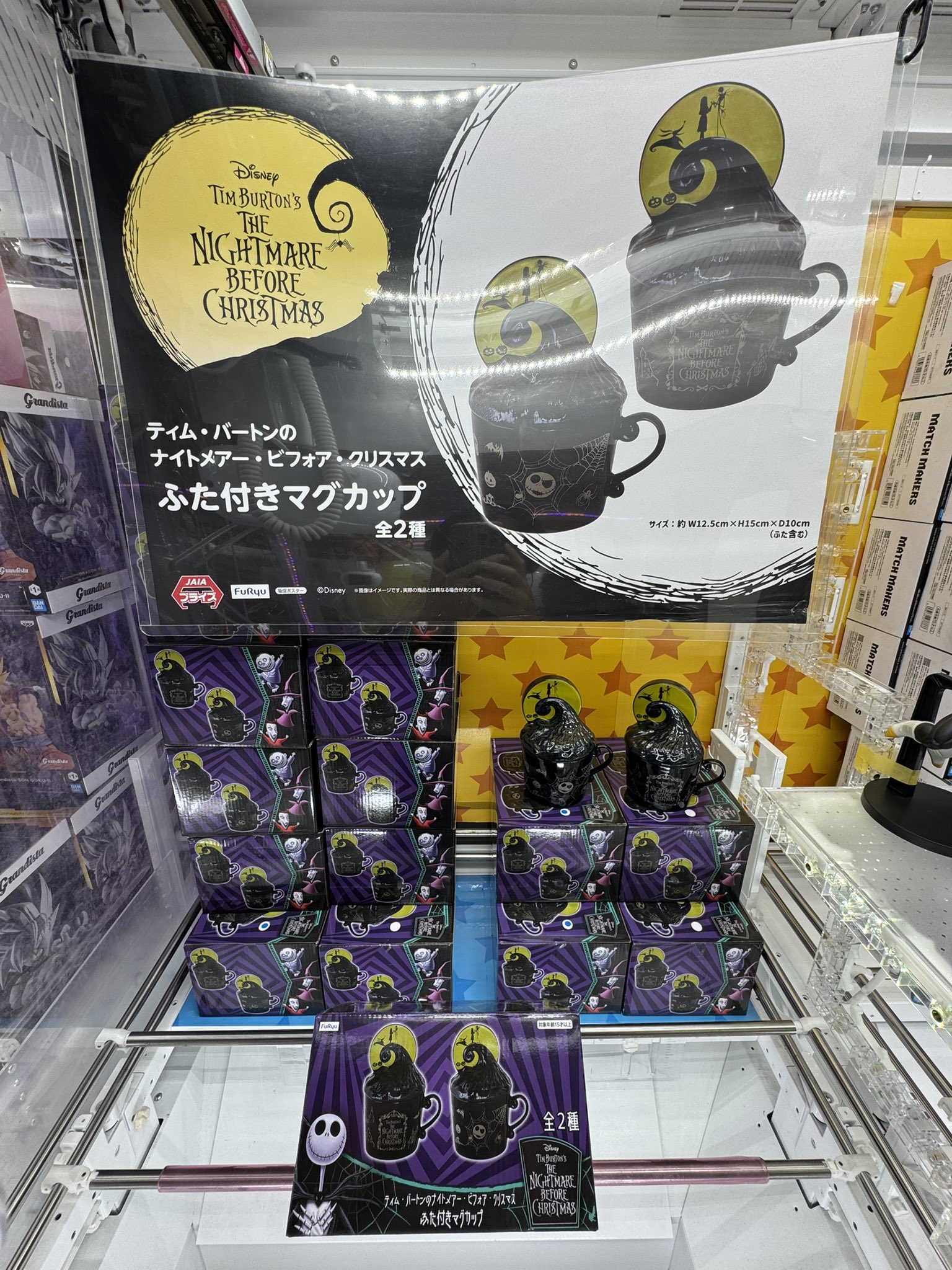 マンガ倉庫泡瀬店アミューズメント🕹 on X: 