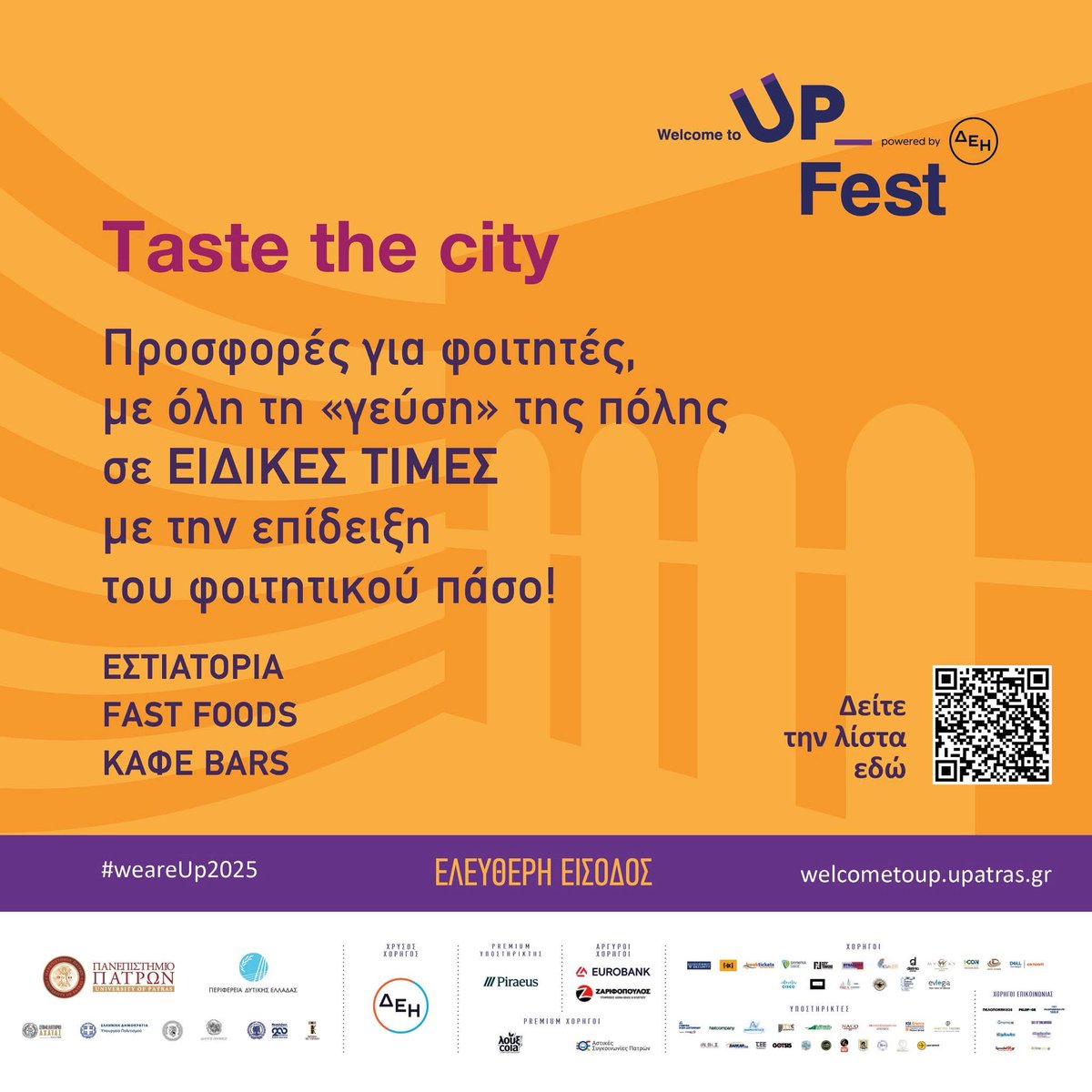 upatras's tweet photo. Welcome to UP 2025 &amp; “Taste the City”: Οι πρωτοετείς φοιτητές ανακαλύπτουν τις γεύσεις της Πάτρας με ειδικές προσφορές

📍Αναλυτικές πληροφορίες: https://t.co/NzuJIjJLin 

#universityofpatras #upatras #up #news #pressoffice #city #welcometoup #weareUp2025 #alltogether https://t.co/McVpyQTRaE