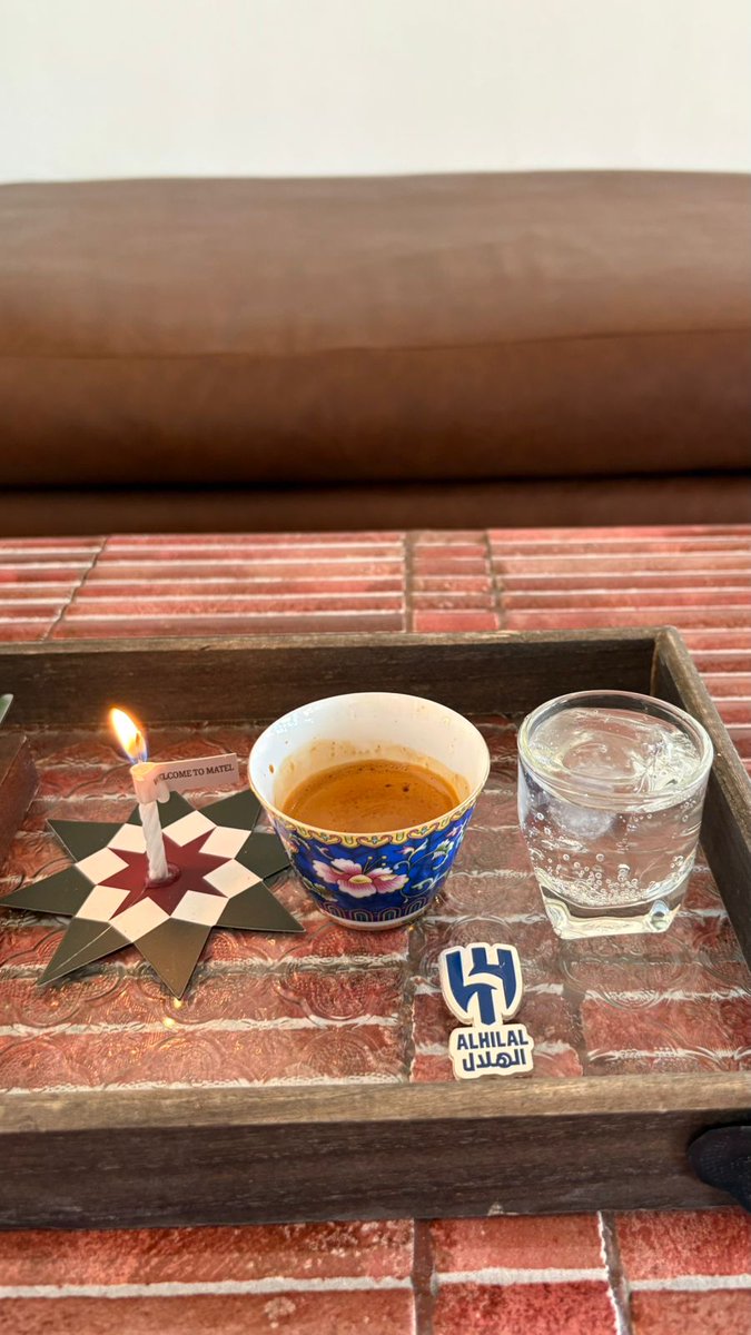 صباح الخير 💙