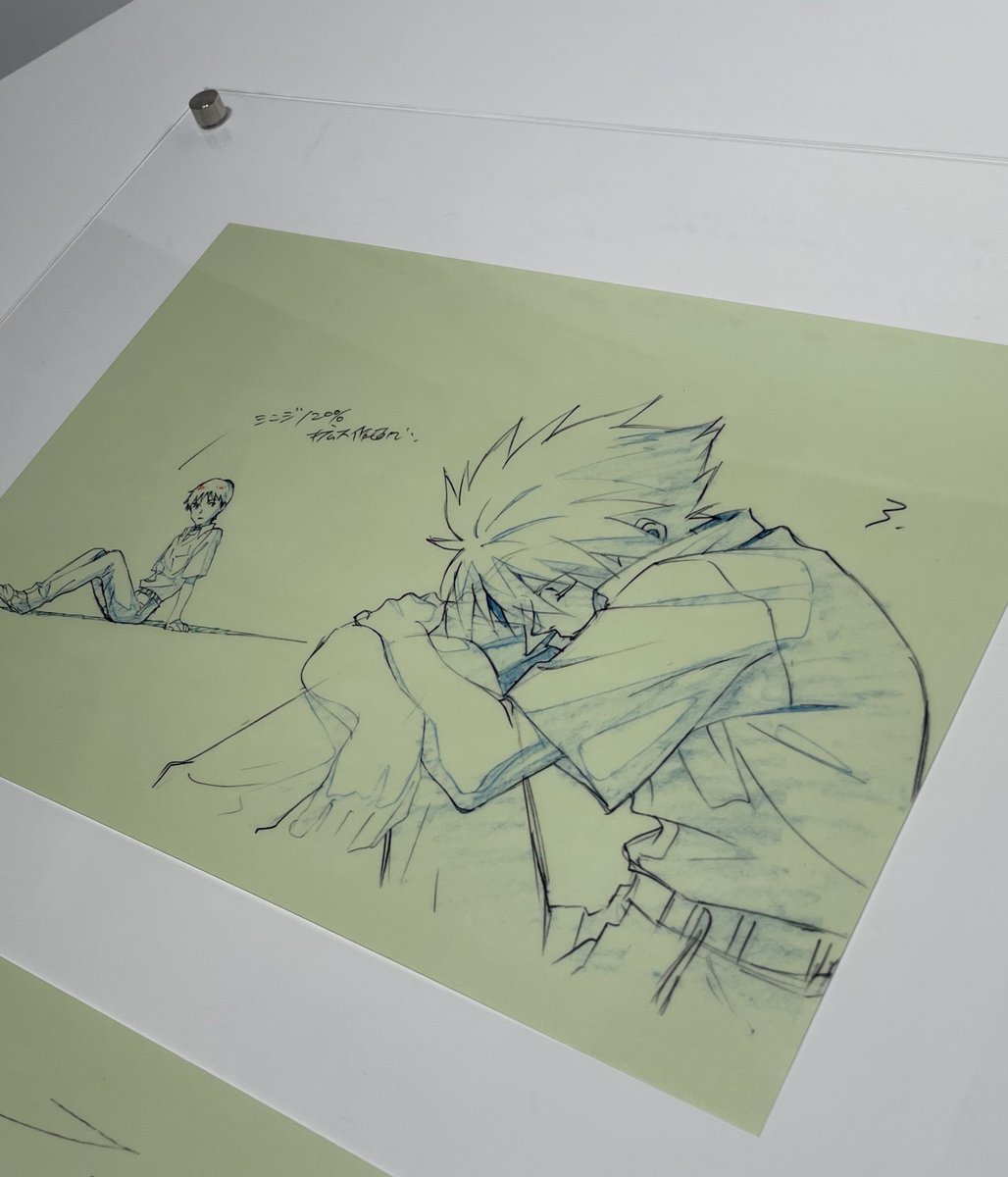 カヲルくんリスペクトの鬼ハイウエストスラックスで臨みました。新旧