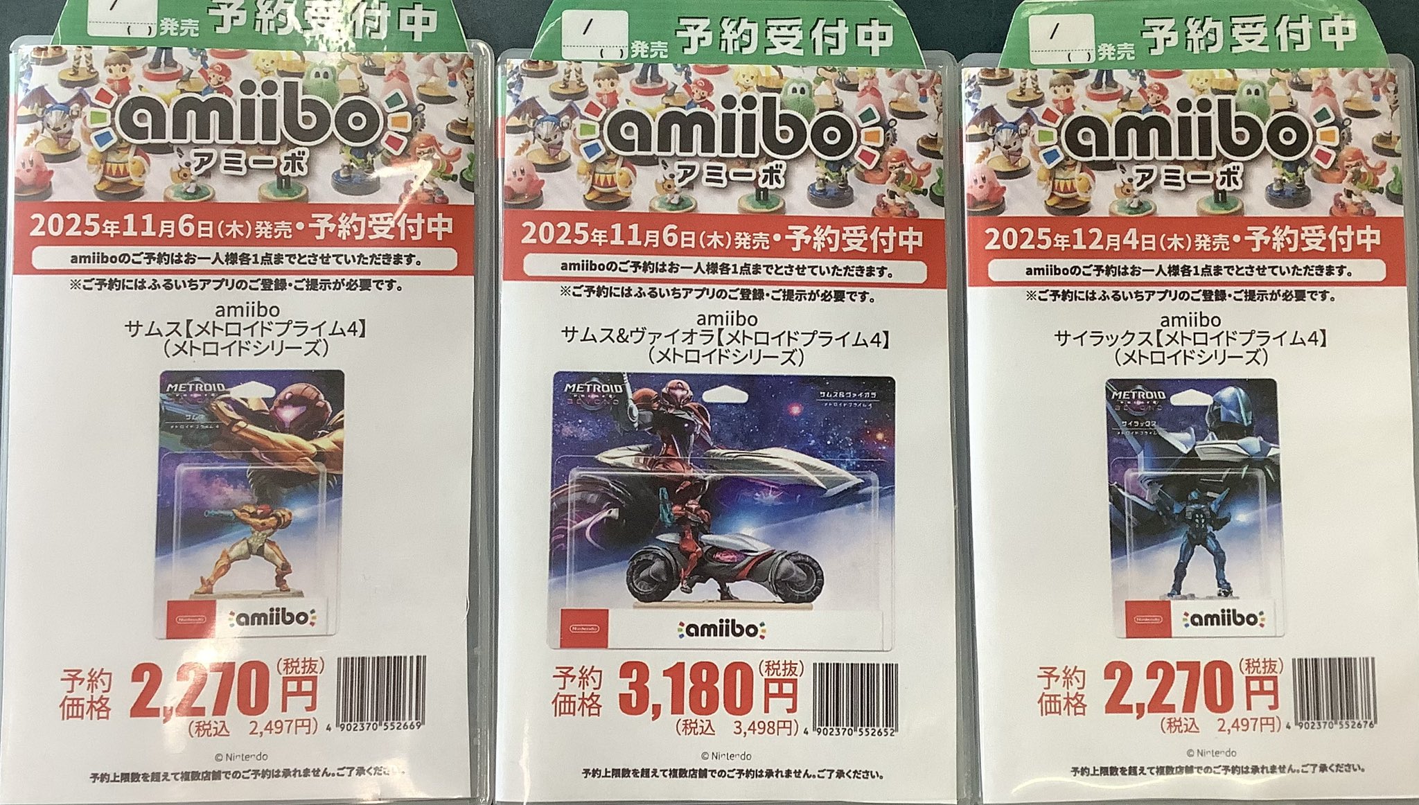 古本市場宝塚店 on X: 