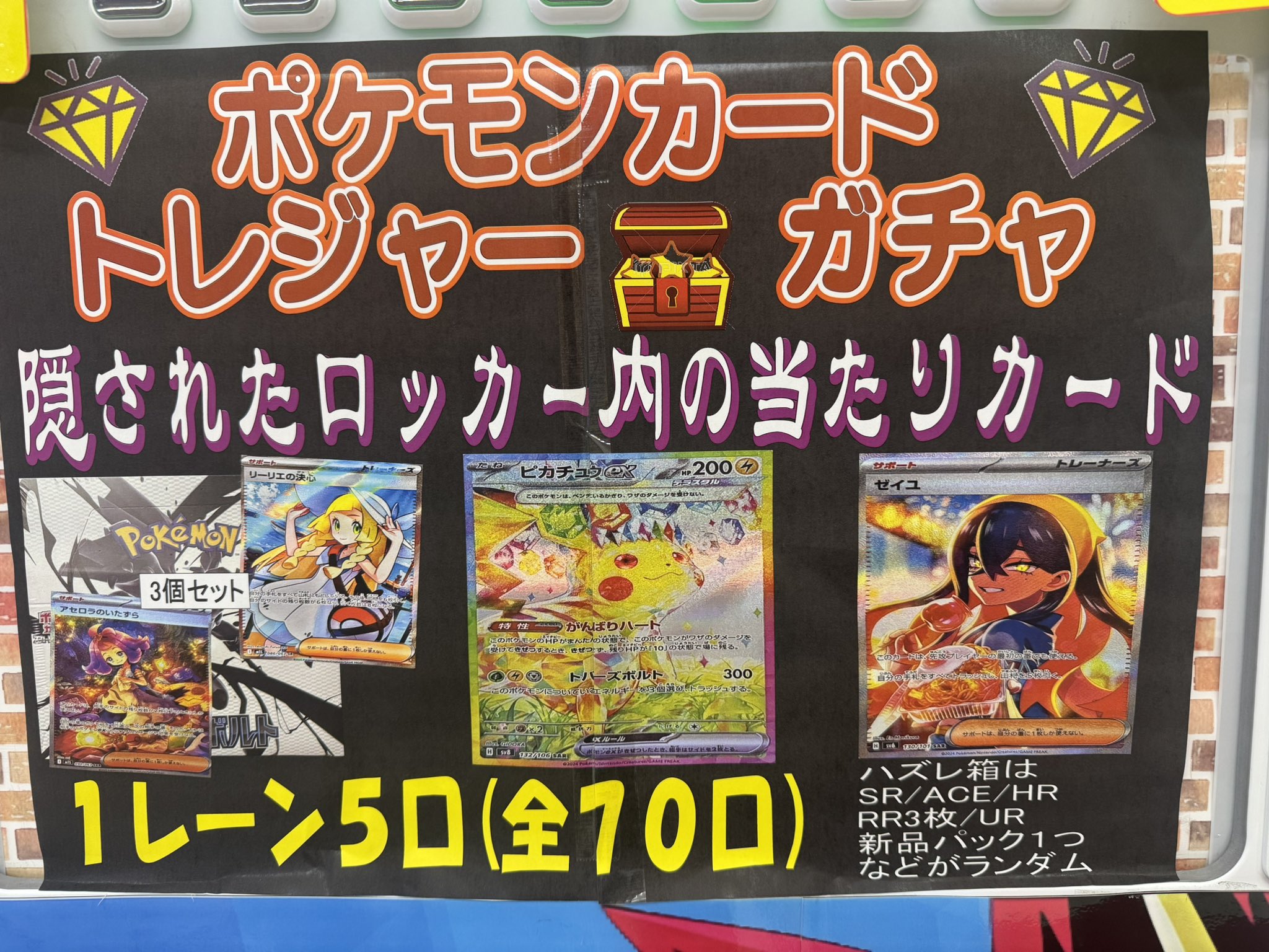ポケモン　ガチャ　おまけ　まとめ売り　希少 ポケモンガチャ まとめ売り - メルカリ
