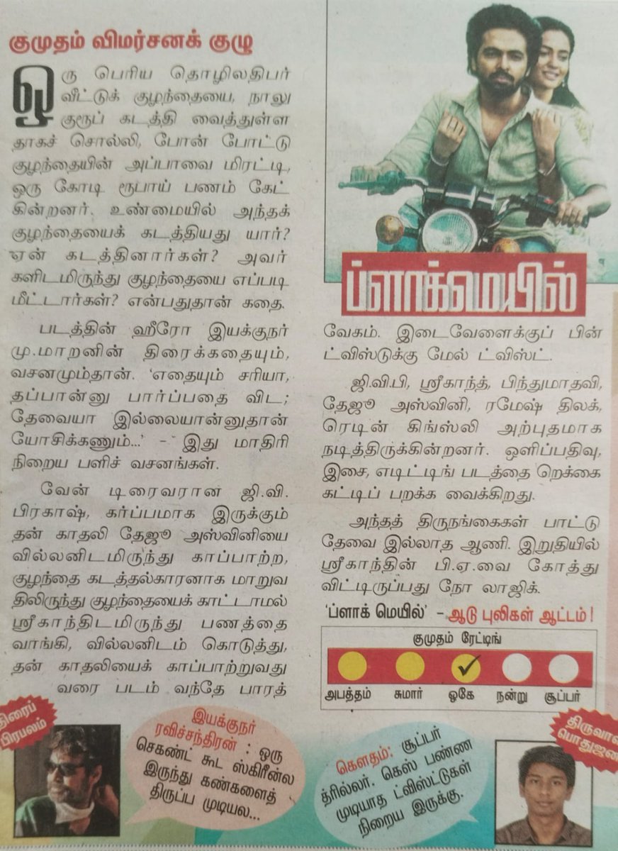 mu.maran tweet media