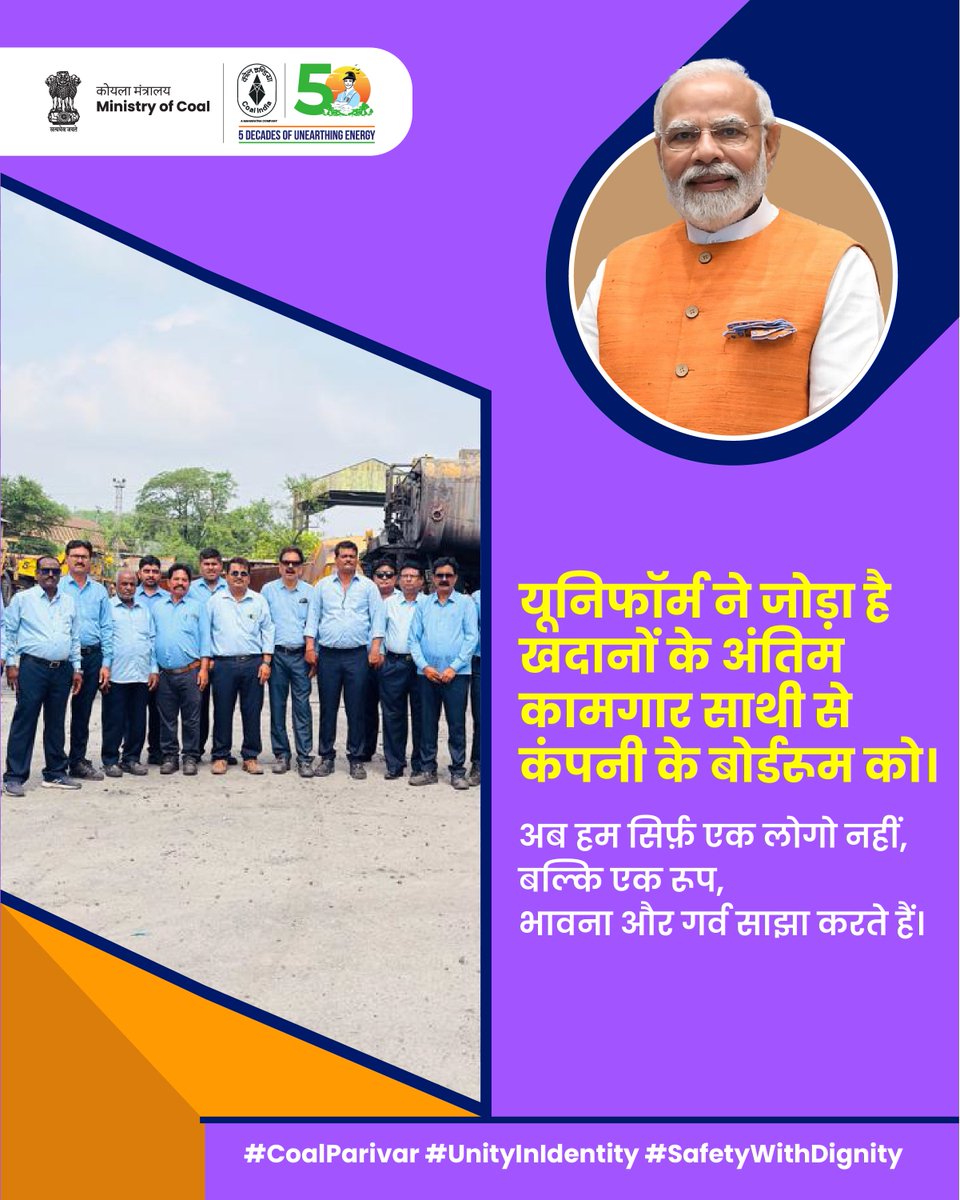 CMPDI (@cmpdil) on Twitter photo कोल इंडिया की 'यूनिफॉर्म' प्रतिबद्धता
#CoalParivar
#UnityInIdentity
#SafetyWithDignity
#PMModiWithCoalWorkers
#CMPDI #CIL
<a href="/kishanreddybjp/">G Kishan Reddy</a> <a href="/satishdubeyy/">Satish Chandra Dubey</a>
<a href="/CoalMinistry/">Ministry of Coal</a> <a href="/CoalIndiaHQ/">Coal India Limited</a>
#GoldenJubileeYear #CoalIndiaAt50 कोल इंडिया की 'यूनिफॉर्म' प्रतिबद्धता
#CoalParivar
#UnityInIdentity
#SafetyWithDignity
#PMModiWithCoalWorkers
#CMPDI #CIL
<a href="/kishanreddybjp/">G Kishan Reddy</a> <a href="/satishdubeyy/">Satish Chandra Dubey</a>
<a href="/CoalMinistry/">Ministry of Coal</a> <a href="/CoalIndiaHQ/">Coal India Limited</a>
#GoldenJubileeYear #CoalIndiaAt50