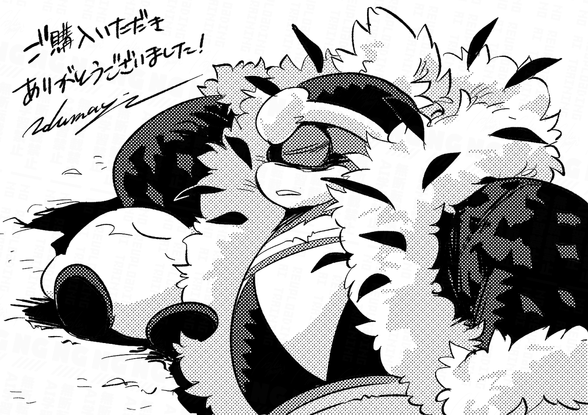 まぎ (@kma9i) / Posts / X