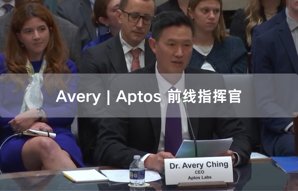 MovemakerCN's tweet image. 🔥一个懂代码、管架构，能在监管桌前写规则的 CEO —— A哥和他的 Aptos 战争

@AveryChing 不是什么币圈惯常出现的戏剧化人物，他没有喊过什么 Meme，也没在牛市高点做愿景输出

相反，他是那种你查不到太多媒体高光的人，但当你拉出 Aptos…