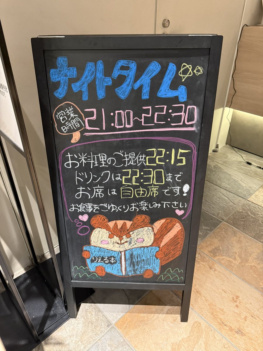 日光きぬ川ホテル三日月にきてるんだけど、オールインクルーシブに加えて ウェルカムランチ＆チェックアウト後のランチ まで食べられるらしい…！（夜食まで入れたら1日5食!?）

「ウェルカムランチ」なんて初耳
しかもランチタイムは 11:00〜16:00。

これはもう異次元😂
