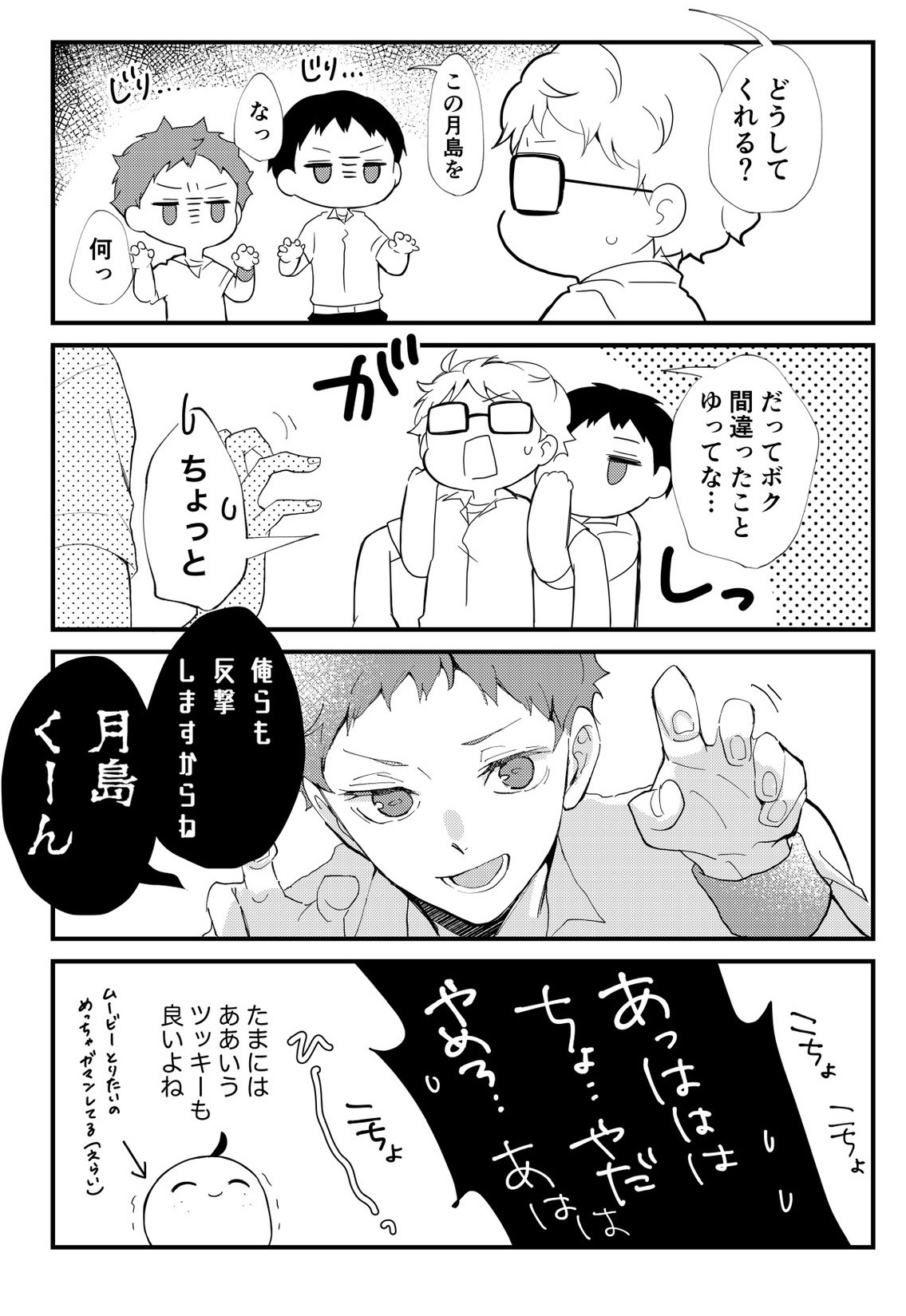 ともぴこ@9.21東6ヤ18b (@tsukipiko_1224) / X