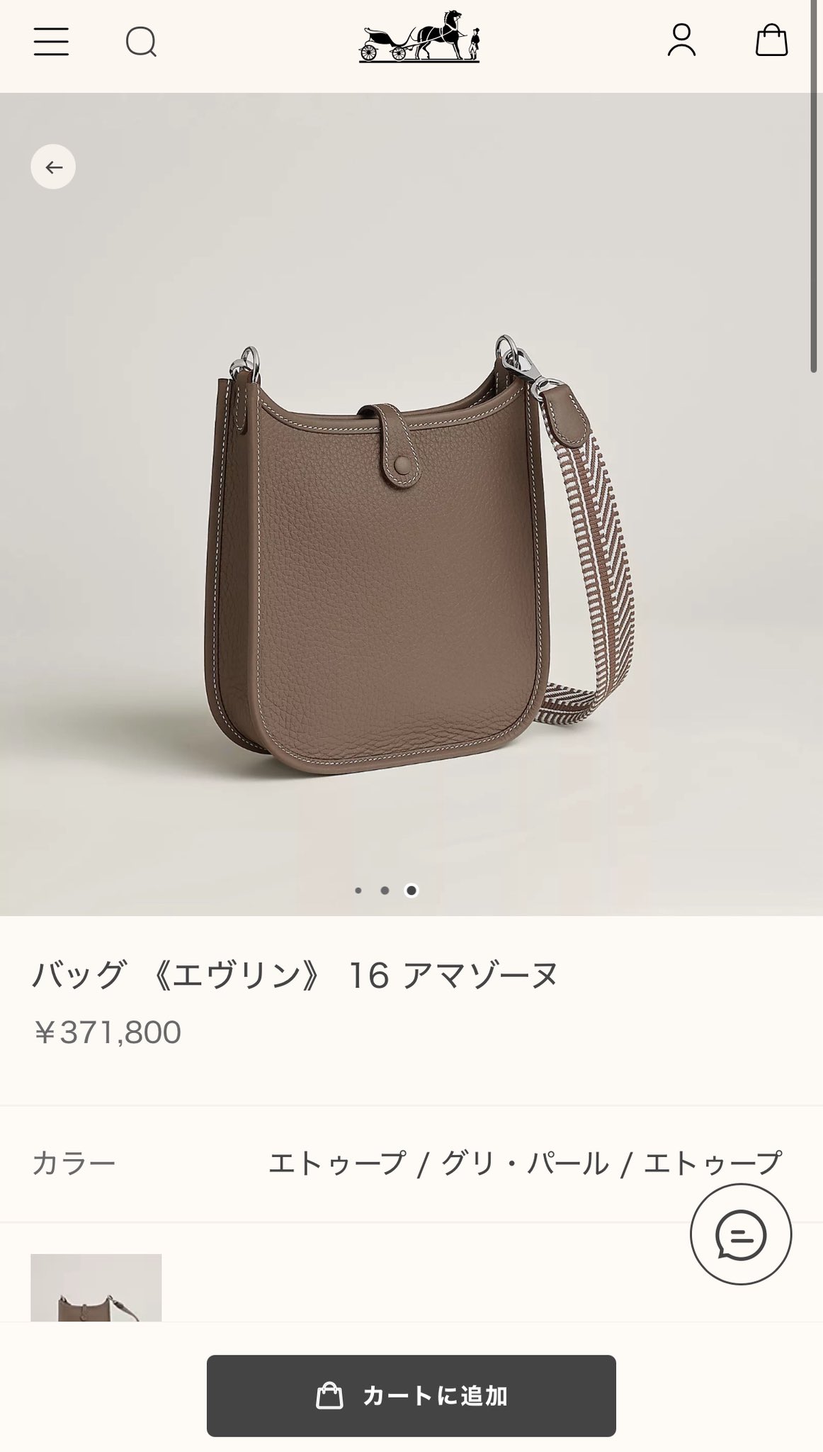 ⭐︎Chaton...です⭐︎HERMES エルメス 𝕂𝕠𝕥𝕠𝕟𝕖🍊 (@micco_o8o) / X