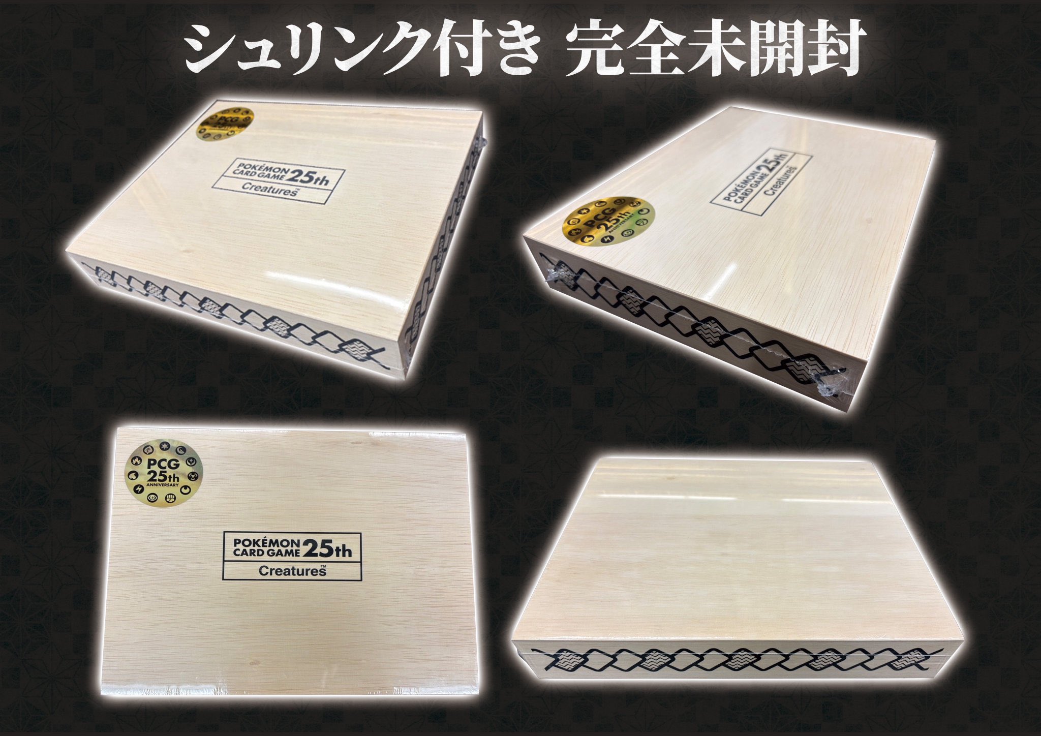 いれい デッキ＋未開封カートン ① 未開封】【証明セロハンあり】ストラクチャーデッキ 遊戯編 VOL1