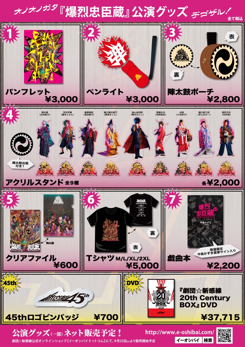 トット様 じぐれん 公式写真 グッズセット k4sen ANIME ILLUST. CREW NECK / BLACK | ZETA DIVISION STORE
