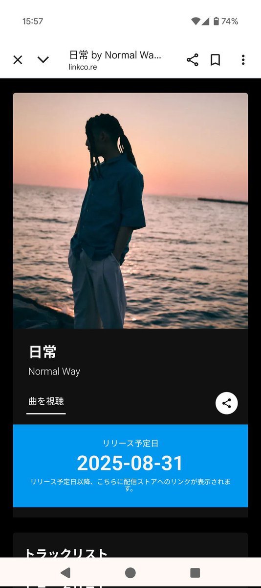 Chiba_noodle's tweet photo. 小さい頃から海空土通ってくれてる子がアルバム出したから買ったンゴ。電子配信だったけど、特別に焼いてくれた。感謝〜。hip-hop好きだし、良い曲ばっかだから車でめっちゃ流してる。高校生なのにバイタリティしゅごい。甲羅でてくれ🤣🤣
#normalway https://t.co/Y6LJNBT2vM