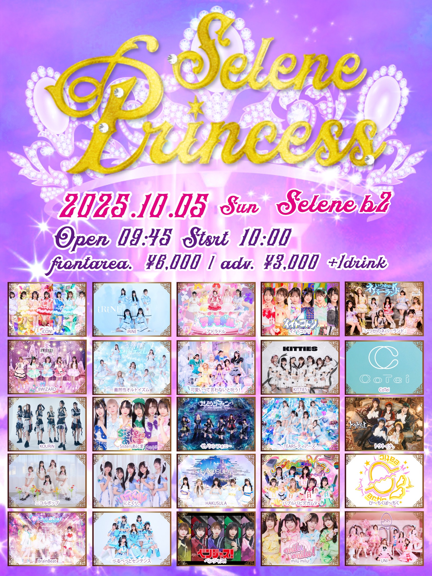 ホルテンジア ✨世界初＆美品✨ Topcon RE SUPER AZONE INTERNATIONAL::えっくす☆きゅーと::商品詳細