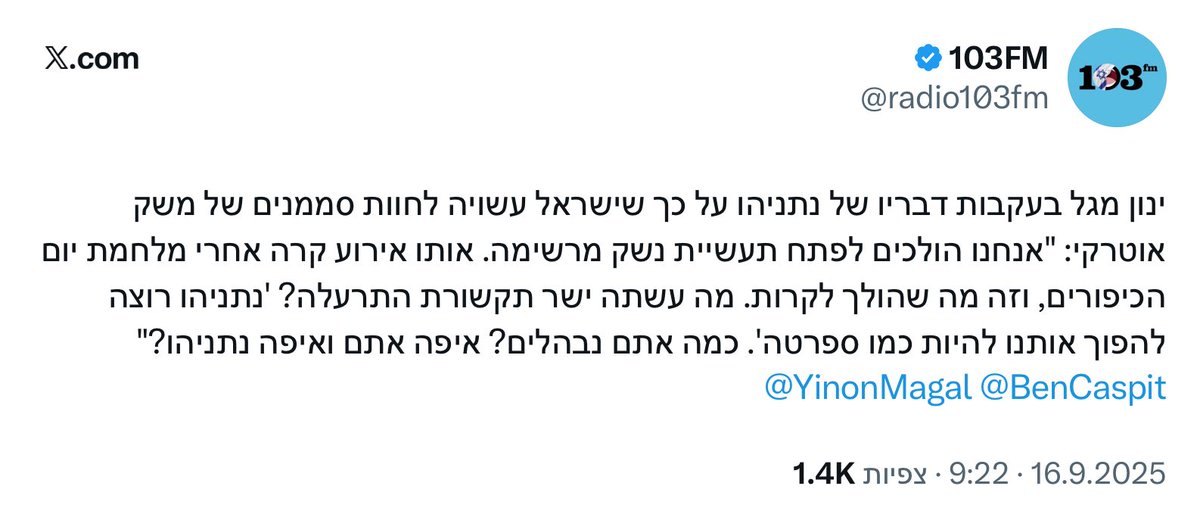 omerdank's tweet photo. מה שקרה לישראל אחרי 73 זה שהיא קנתה המון - מ-7 אוגדות עלינו ל-12, מ-2100 טנקים ל-3600, מ-3500 נגמ״שים ל-8000, נוספו מאות מטוסים. תקציב הבטחון הגיע ל-30% מהתוצר.

והתוצאה של כל אלה היתה שישראל קרסה כלכלית כעבור עשור וארה״ב הצילה אותנו. זה לא יקרה שוב, לכן אסור לנו לקרוס https://t.co/9jGWNYrNQY