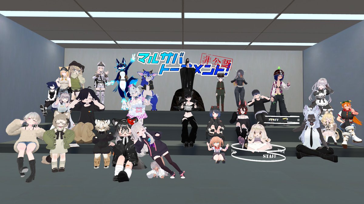 仕事で大会に参加できないので参加される方は頑張ってください～
#マルサバ #VRChat