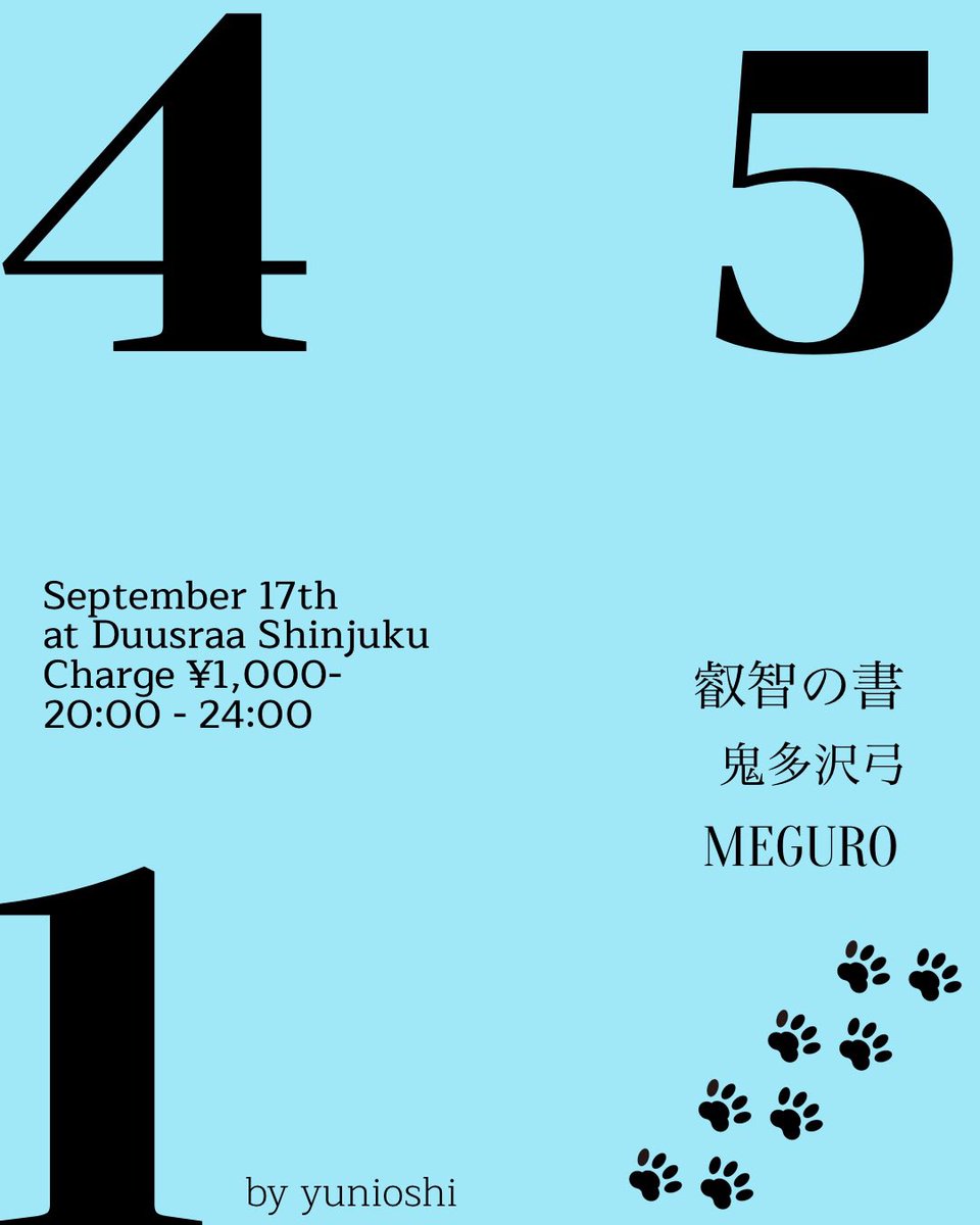 akioohshima's tweet photo. 451 Lounge by yunioshi 
@DUUSRAA 

Charege ¥1,000-

Open 20:00

DJs
叡智の書 @neoslight_02 
鬼多沢弓 @9XCUE9 
MEGURO @megurocco https://t.co/FGCvJlyV8C