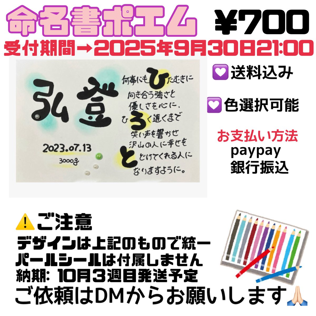10sugar19's tweet photo. 【大切なお知らせ】 https://t.co/AMHlkOifPJ