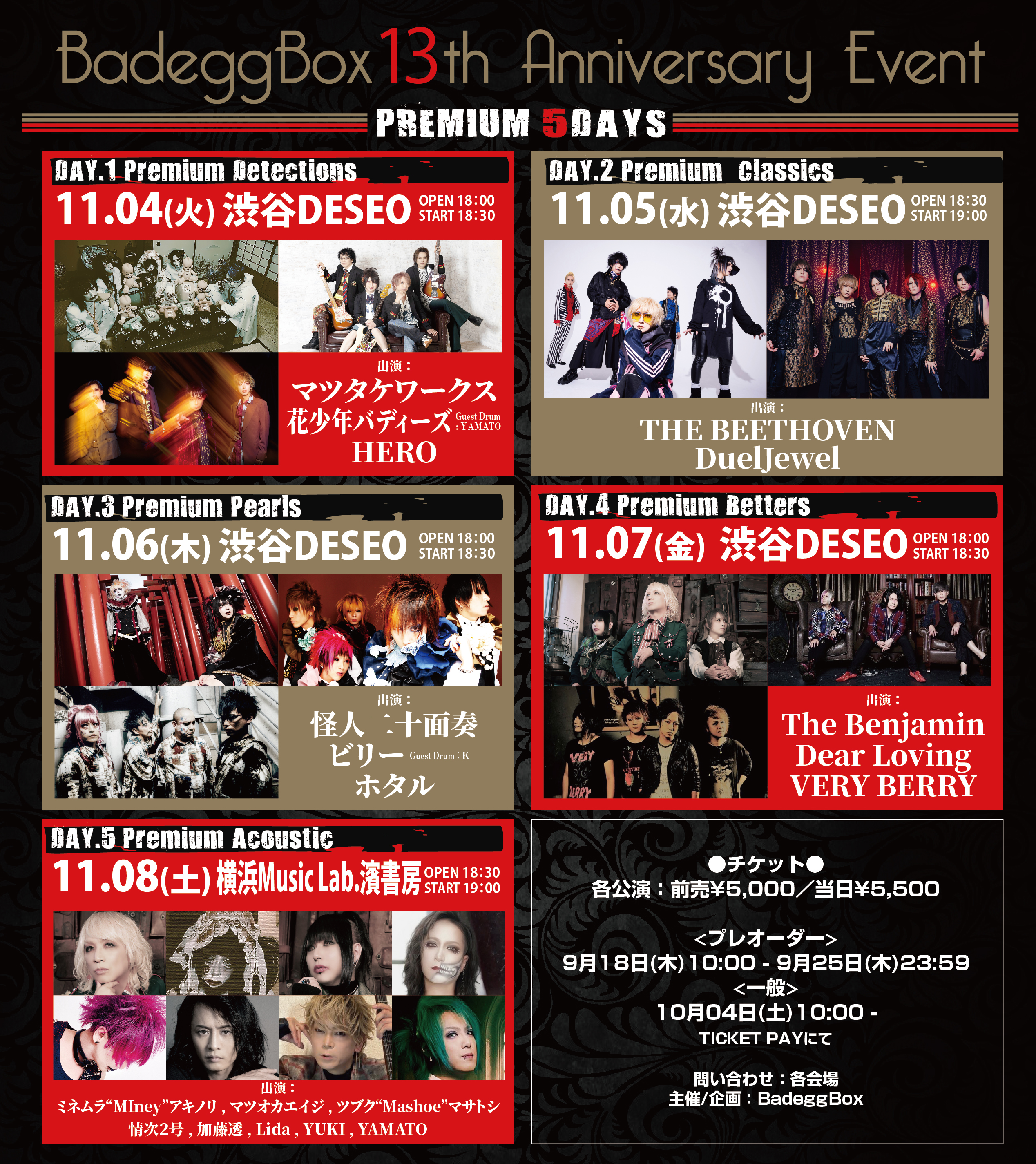 B★Luck / 写真集 BadeggBox on X: 