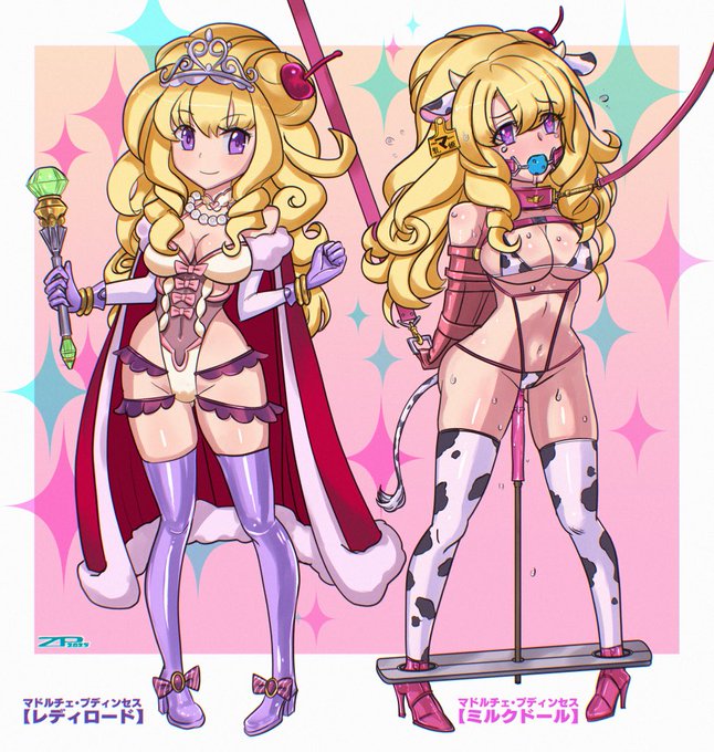 #過去作でどれだけ伸びるか無言でチャレンジ見た人もやる 