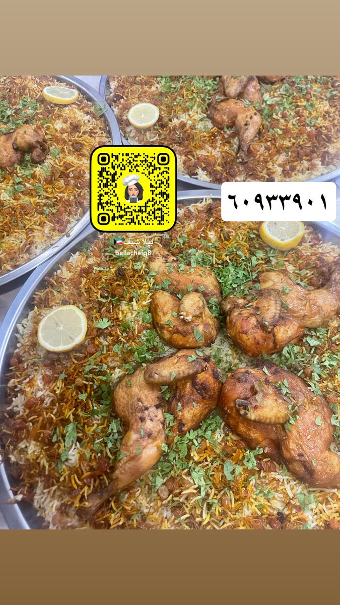 bellachefq8's tweet photo. أخواني محتاجه دعمكم معاي بمشروعي مصدر دخلي الوحيد
لاتحرموني من وقفتكم معاي عسى الله يجعلكم سبب رزقي 🙏
طبخ بيت طبخي انا
طعم لذيذ وراهي مجابيس المطبق البرياني طبخ ذبايح
ً٦٠٩٣٣٩٠١
الحجزقبلها بيوم افضل

#الماده_الثامنه
#البدون
#وزاره_التربيه
#قمة_الدوحة
#شركات_التوصيل
#الكويت https://t.co/r3pv8D8so1
