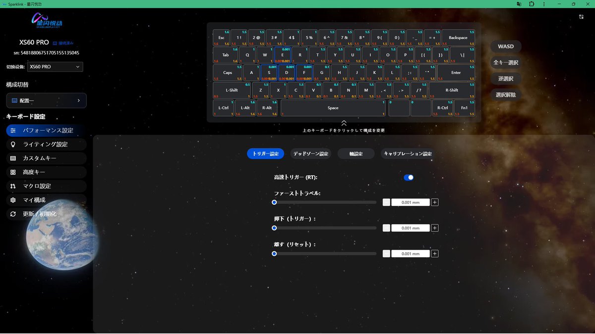 Sparklink XS60はいいぞぉ〜‼️ VALORANTで試してみたけどめっちゃ止め