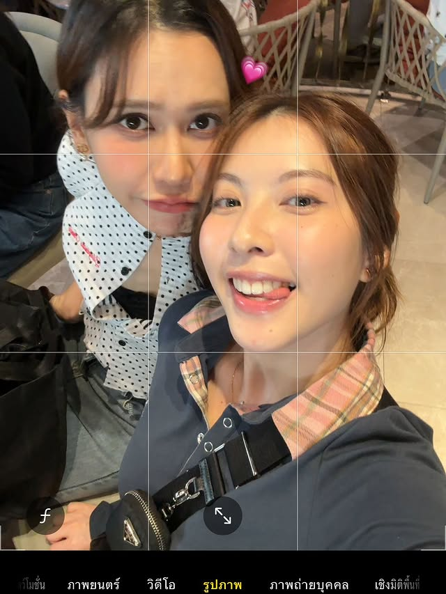 สวยงับคนดี