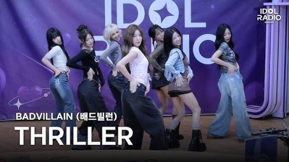 › PERFORMANCE - 15.09.25

Les filles ont performé ‘Thriller’ dans l’émission Idol Radio. La vidéo est dispo sur YouTube 

🔗 youtu.be/lIbtA3fo6bk?si…

<a href="/BADVILLAIN_BPM/">BADVILLAIN OFFICIAL</a> — #BADVILLAIN #배드빌런