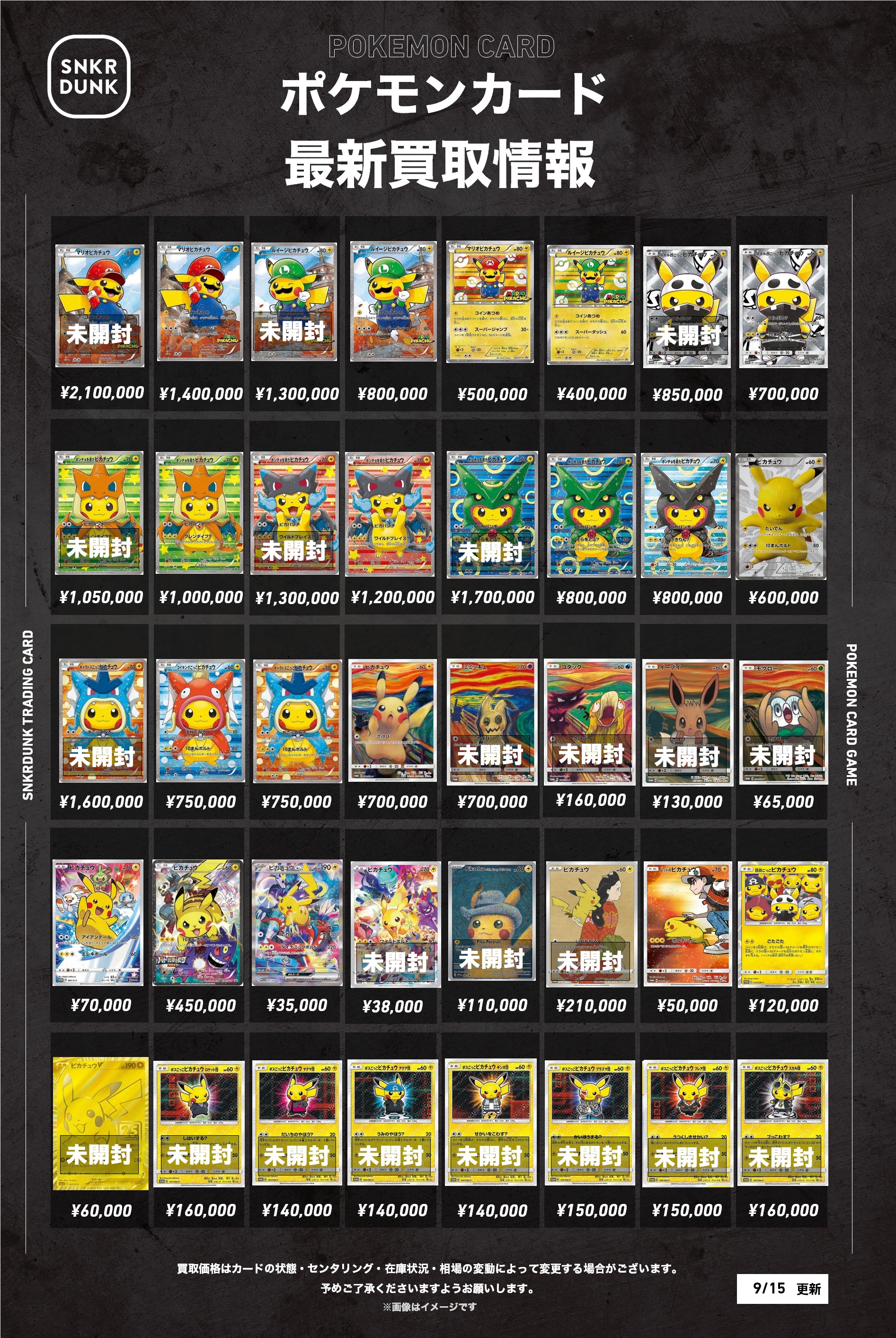 ポケモンカードゲーム　DPt まとめ売り Amazon.co.jp: (1 Pack) Pokemon Card Game Japanese 25th