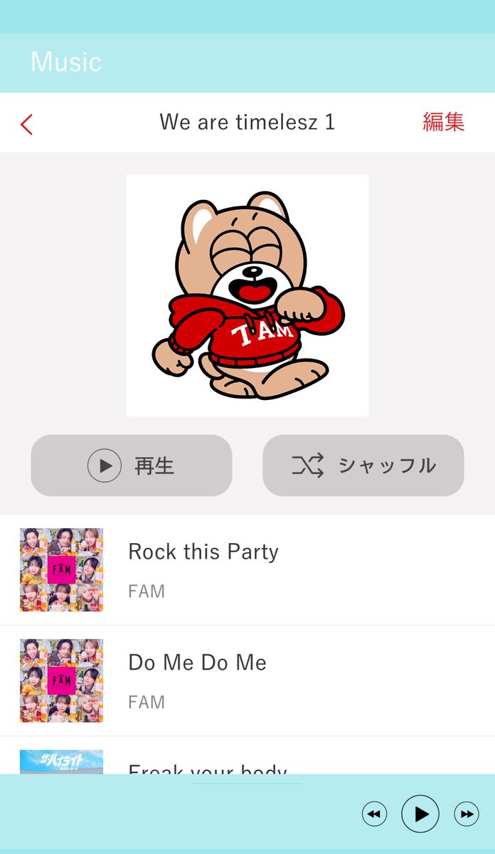 やっとコンサートのプレイリスト作れる！と思って作ったけどSteal The Show早く聞かせてくれないかな！？このタムちゃんかわいすぎだな！？