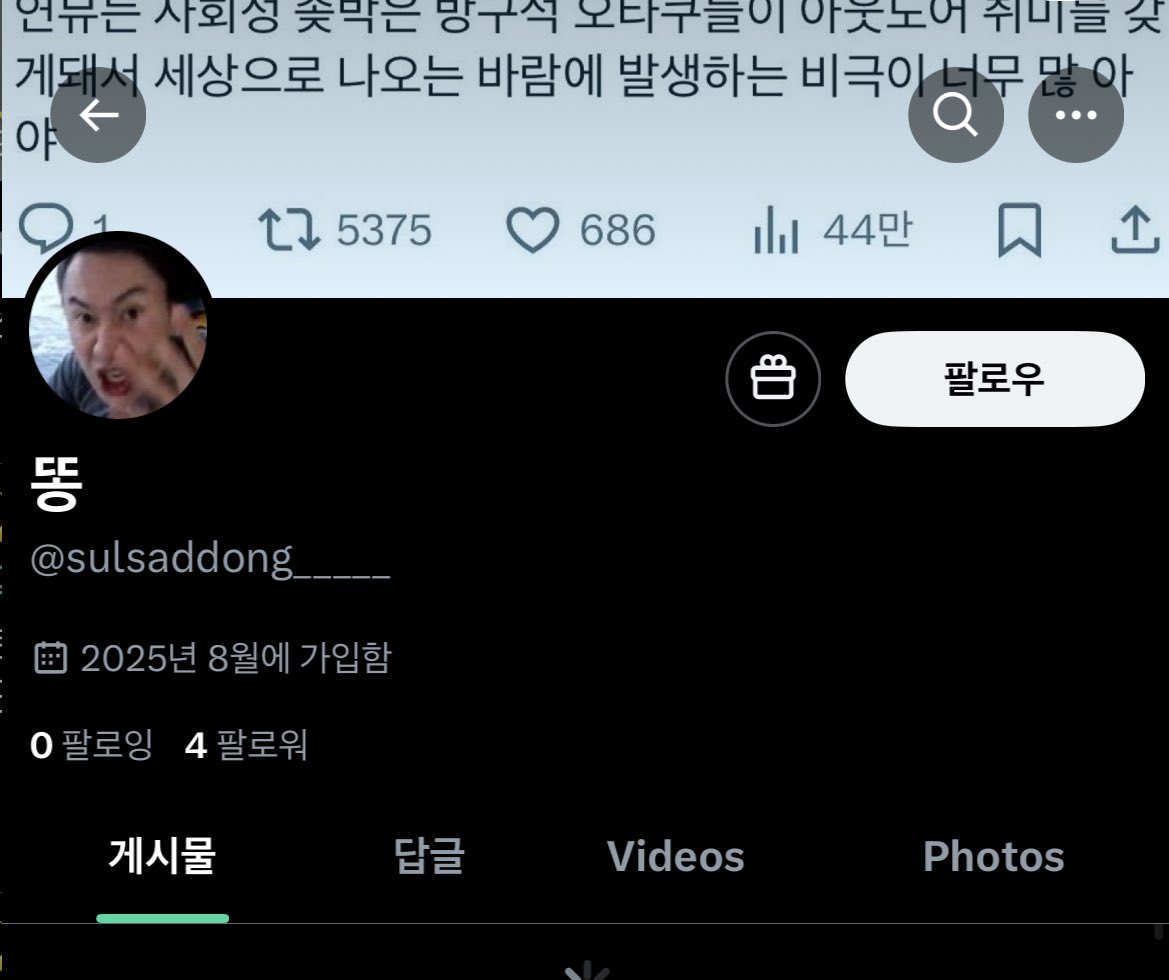 Tweet media one