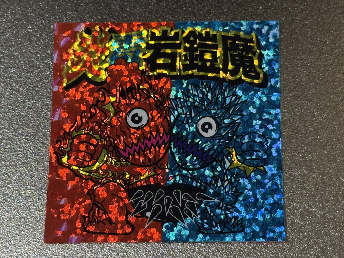 tosagi's tweet photo. MADEYEさんの炎雹岩鎧魔です。
（地獄魔狂伝シリーズの3）

双頭キャラをフレイザード（ダイの大冒険）な感じに⁉︎ 特殊なキラキラ演出により、両属性が強調されていて最高death🔥❄️

#MADEYE
#地獄魔狂伝
#トサギとシール https://t.co/SwjPnrAxtg