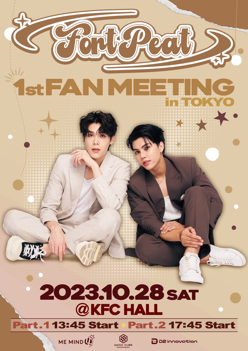 fam_design2016's tweet photo. 【フライヤーデザイン】
Fort Peat 1st FAN MEETING in TOKYO
制作依頼はDMまたはメールよりご連絡お願い致します!
f.a.m.design2016@gmail.com
#fam_design #fortpeat https://t.co/0w5iam6MYi