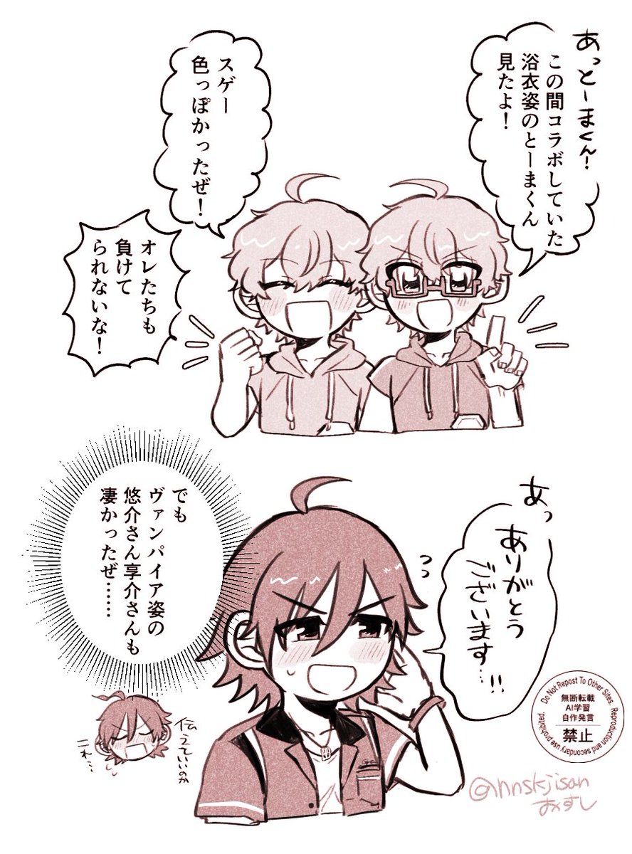 おすし (@hnskjisan) on Twitter photo 