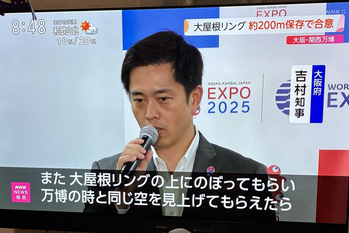 立派な事をしゃべくりたおしていますが、少なく見積もっても毎年55億円かかります。子供食堂だらけの大阪で何をすんねん？