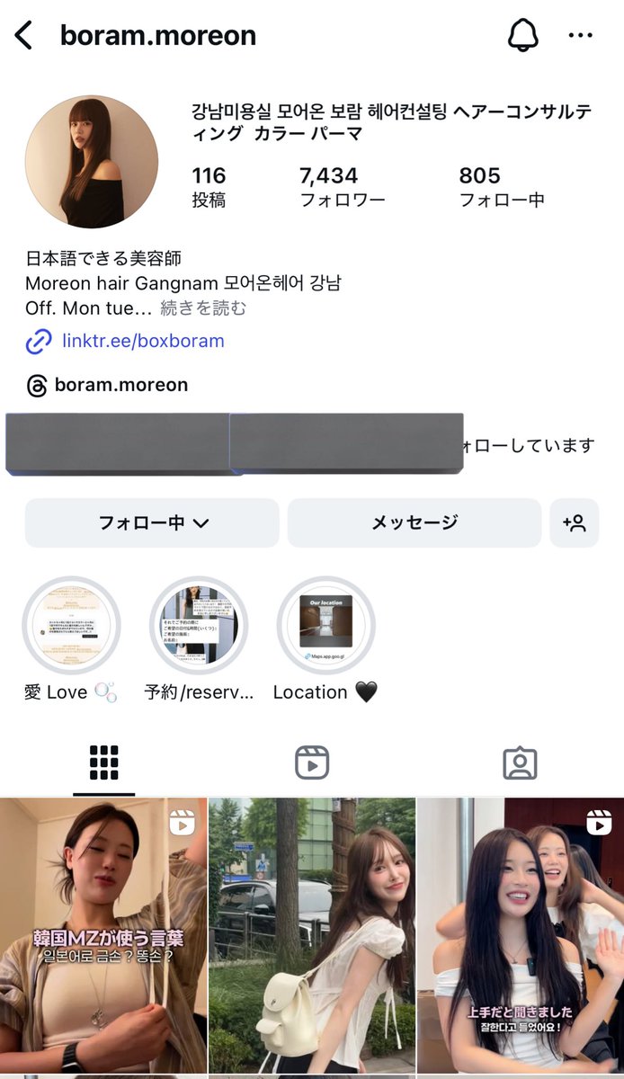 uyu 우유 tweet media