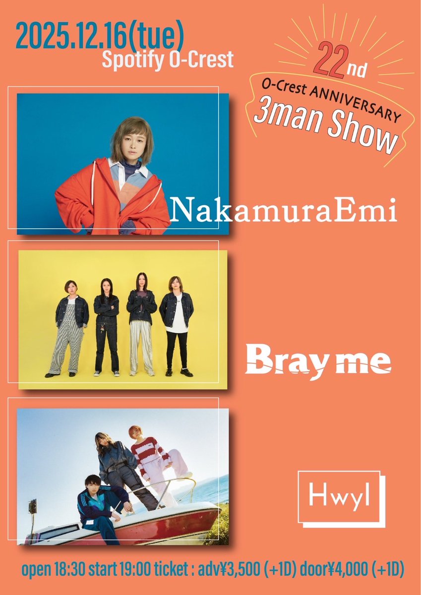 Hwyl デモCD Hwyl (@hwyl_band) / X