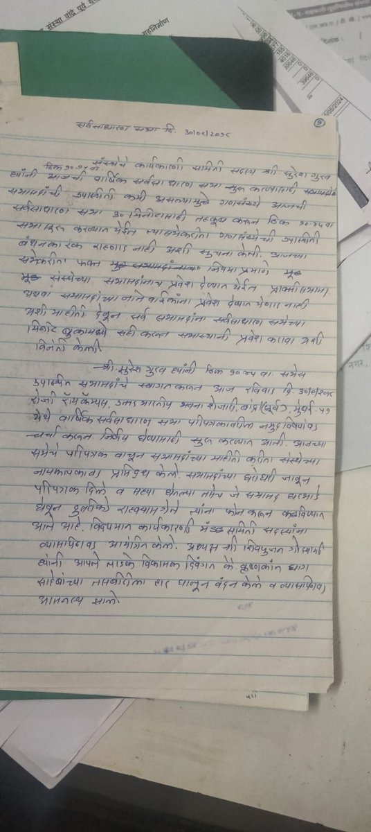 ShreePrakash Mishra tweet media
