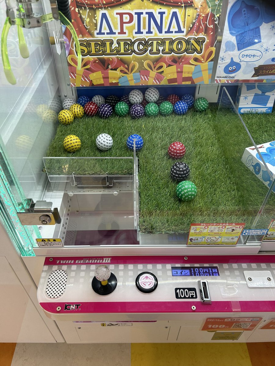 全然とれなかった