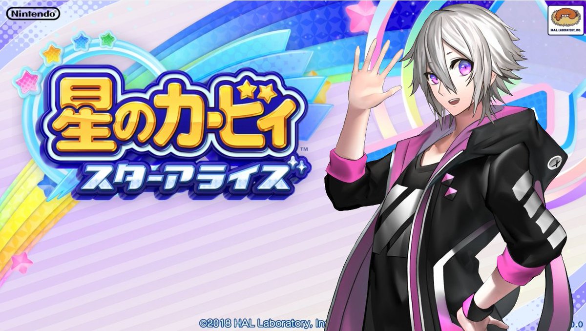 ２１時からー！！やるよー！！！

【🔴LIVE】ソロでスターアライズやってくー！！  #1【Vtuber】 youtube.com/live/isajpzGhj…