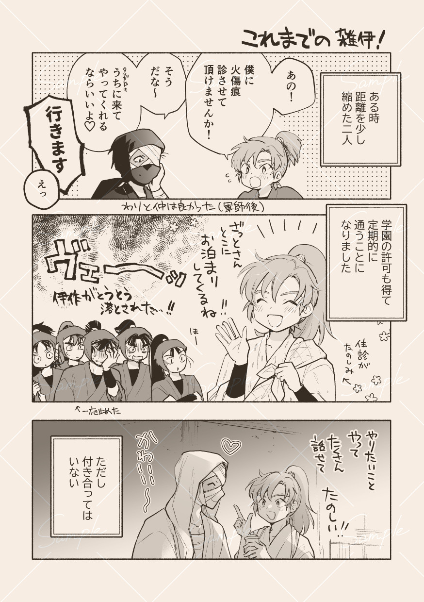 しの (@shino__13) / X