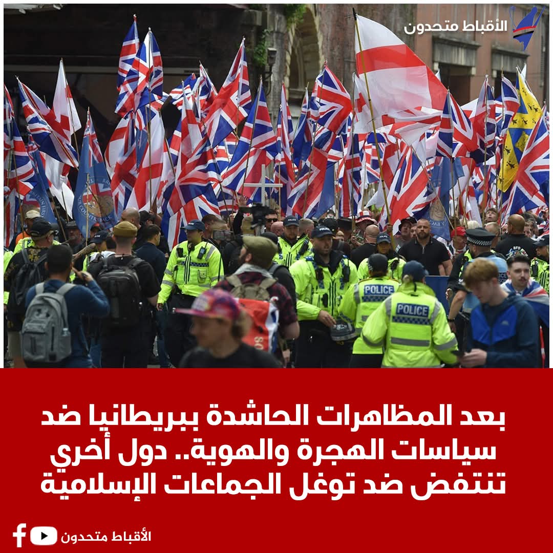 وين ما رحت راح تشوف في نفور شعبي من الإسلاميين بسبب سوء تعاملهم مع المجتمعات و عدم قدرتهم على الاندماج