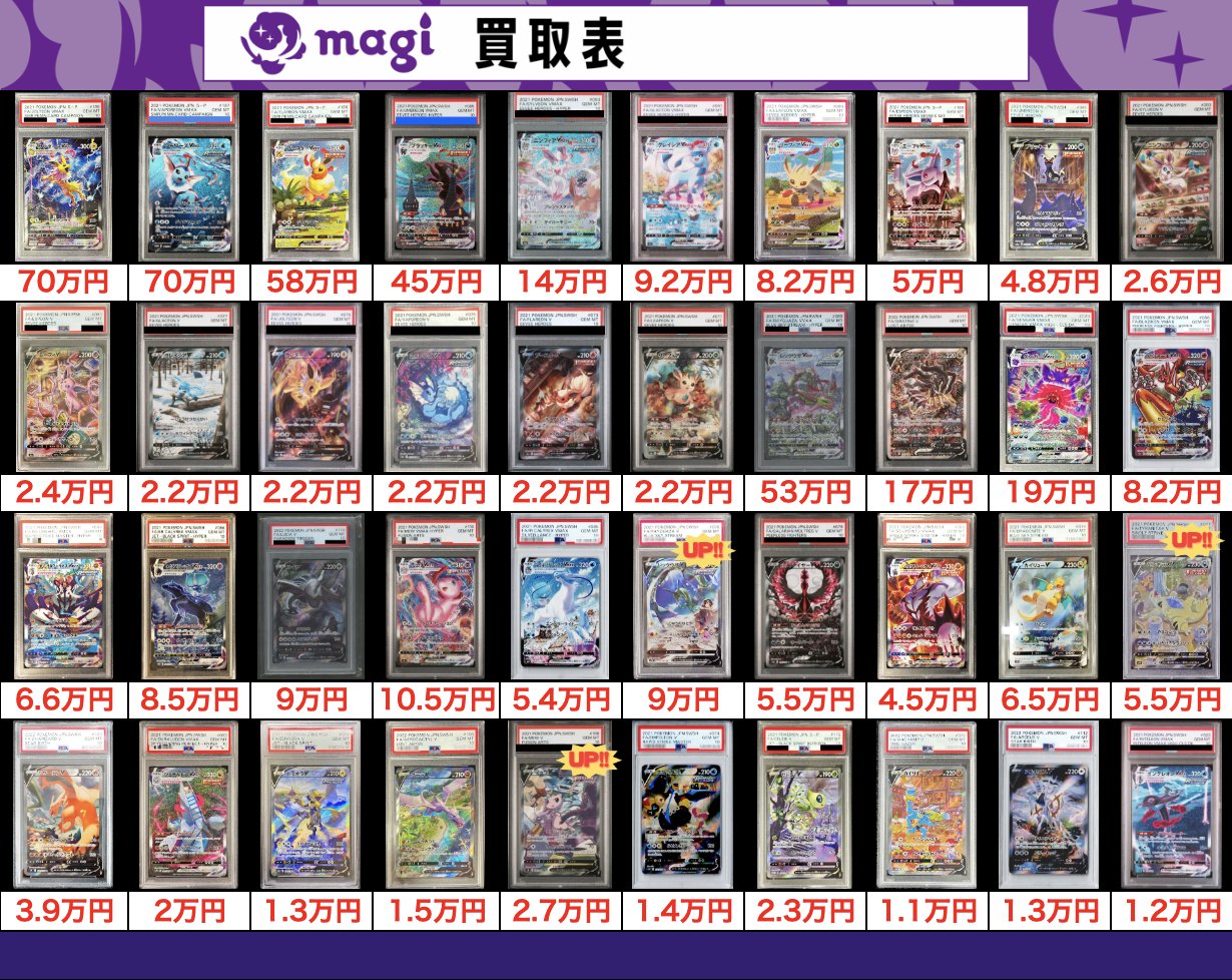 新品未開封　横浜記念デッキ　※あんしん鑑定を使用してご購入お願いいたします。 新品未開封 横浜記念デッキ ※あんしん鑑定を使用してご購入お願い