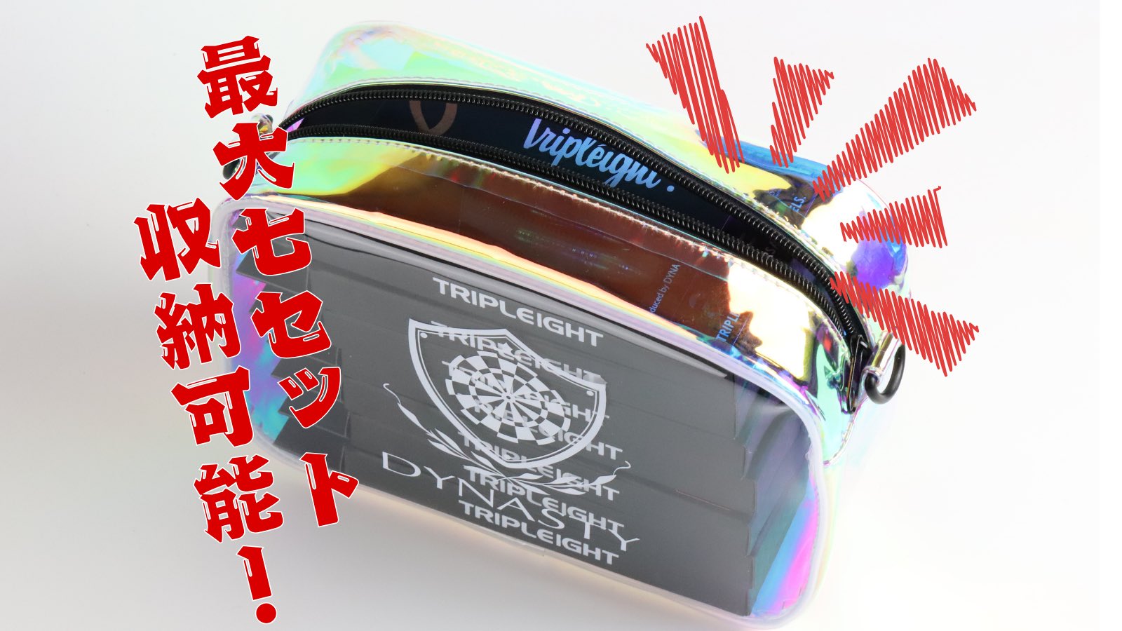 ダーツ祭り2025新作 DYNASTYリュック登場