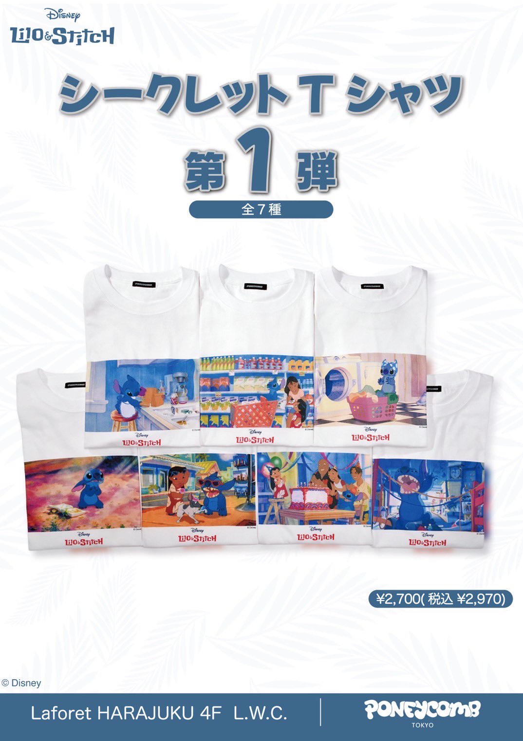 ディズニー パニカムトーキョー スティッチ ルーベン トートバッグ ルーベン スティッチ トートバッグ パニカムトーキョー - メルカリ