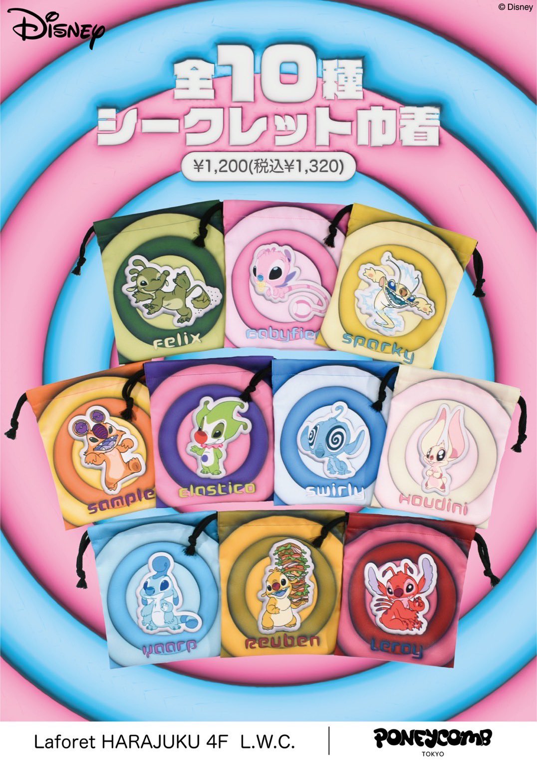 ディズニー パニカムトーキョー スティッチ ルーベン トートバッグ ダイカットトートバッグコレクション🧳 ✓ルーベン/ダイカット