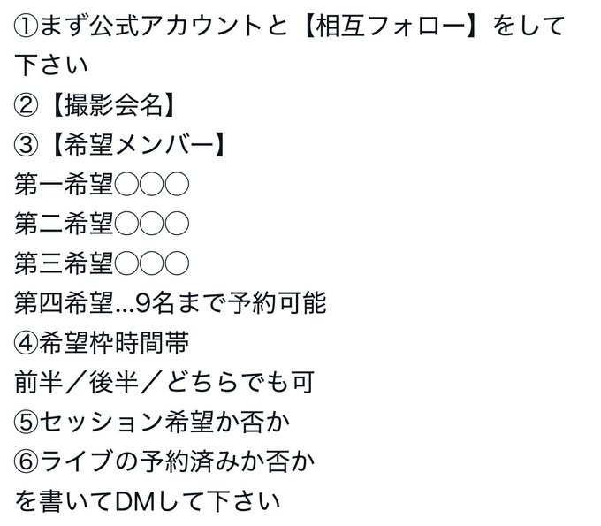 あやかのTwitter画像3