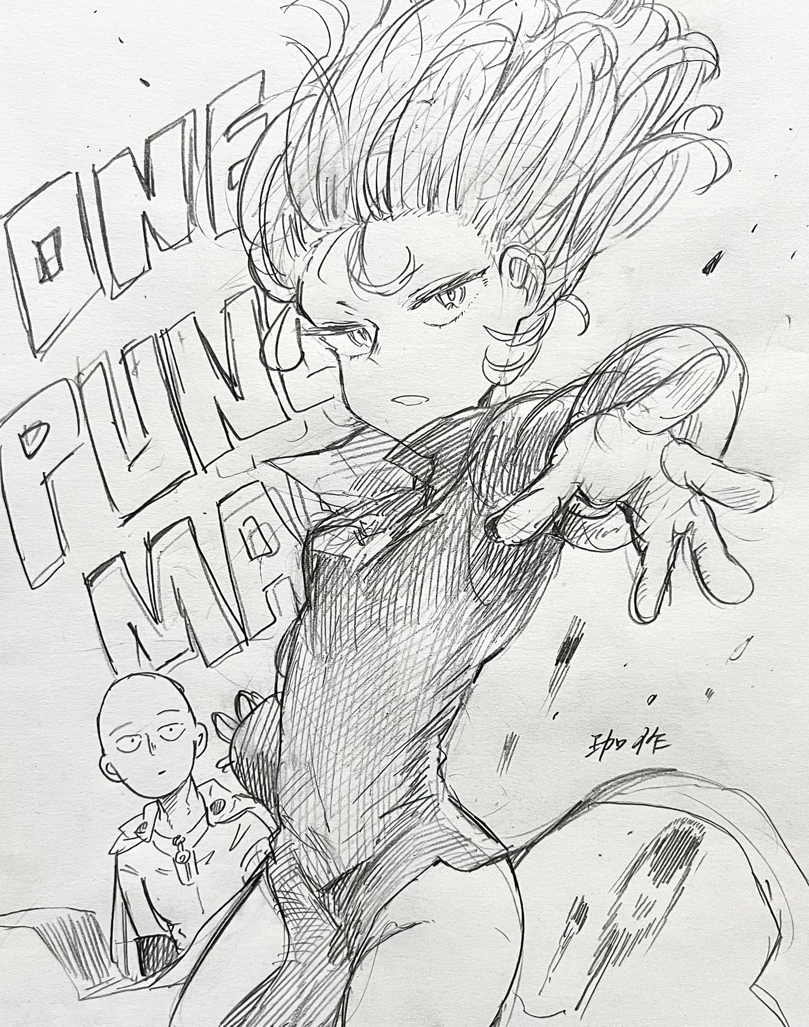 無免ライダー ワンパンマン 無免ライダー - 極道畫師のイラスト - pixiv