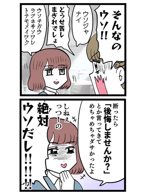 (4/10) 