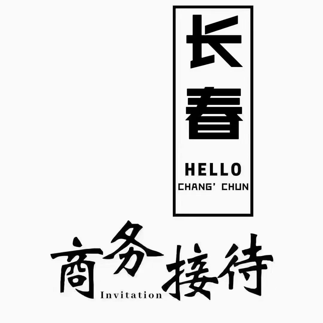 JamilaSQR's tweet photo. #长春技师招聘 https://t.co/2pg9ae1Y9R