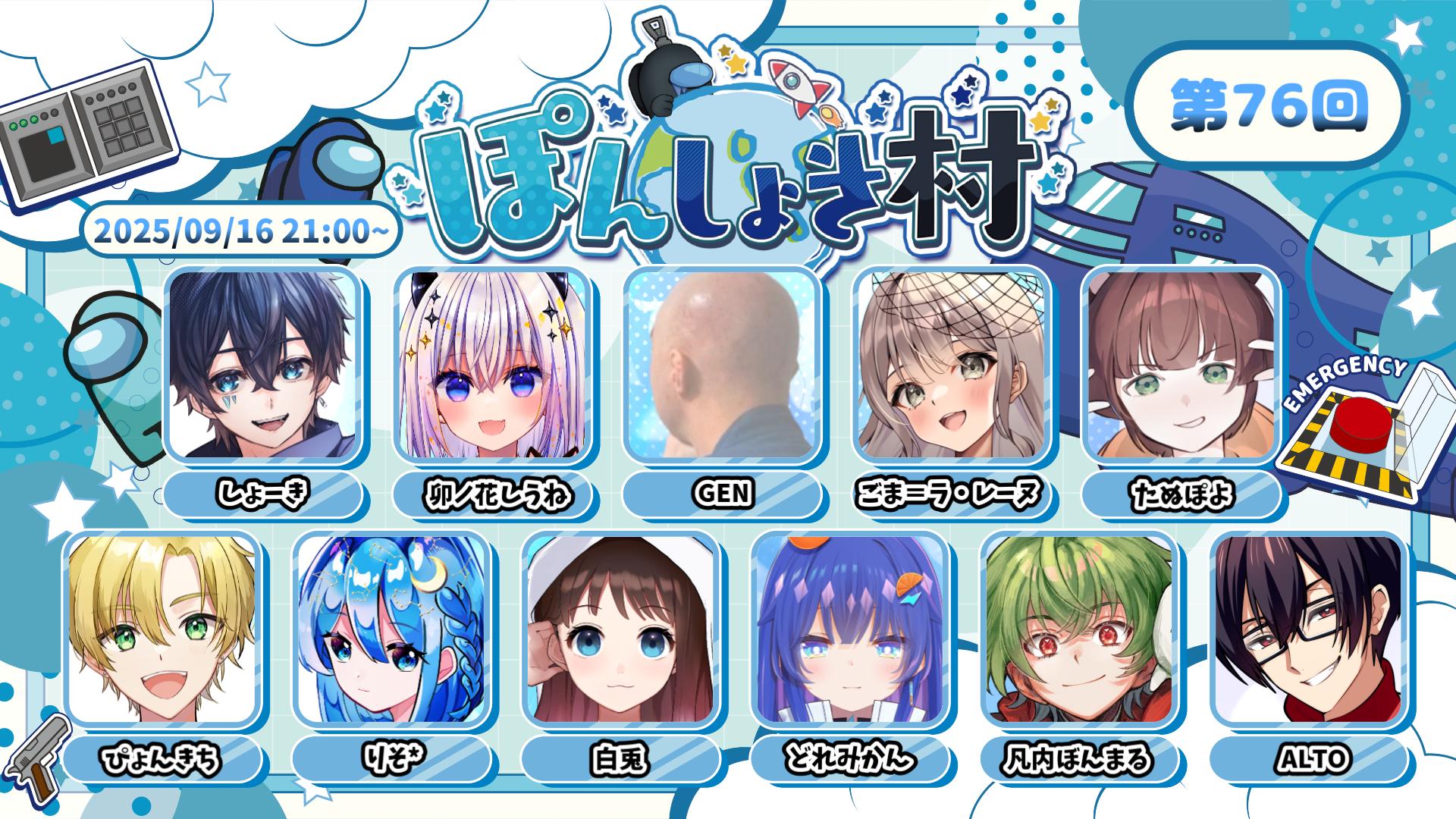 ピョンキチページ ぴょん吉 (@pyonnnnkichi) / Posts / X